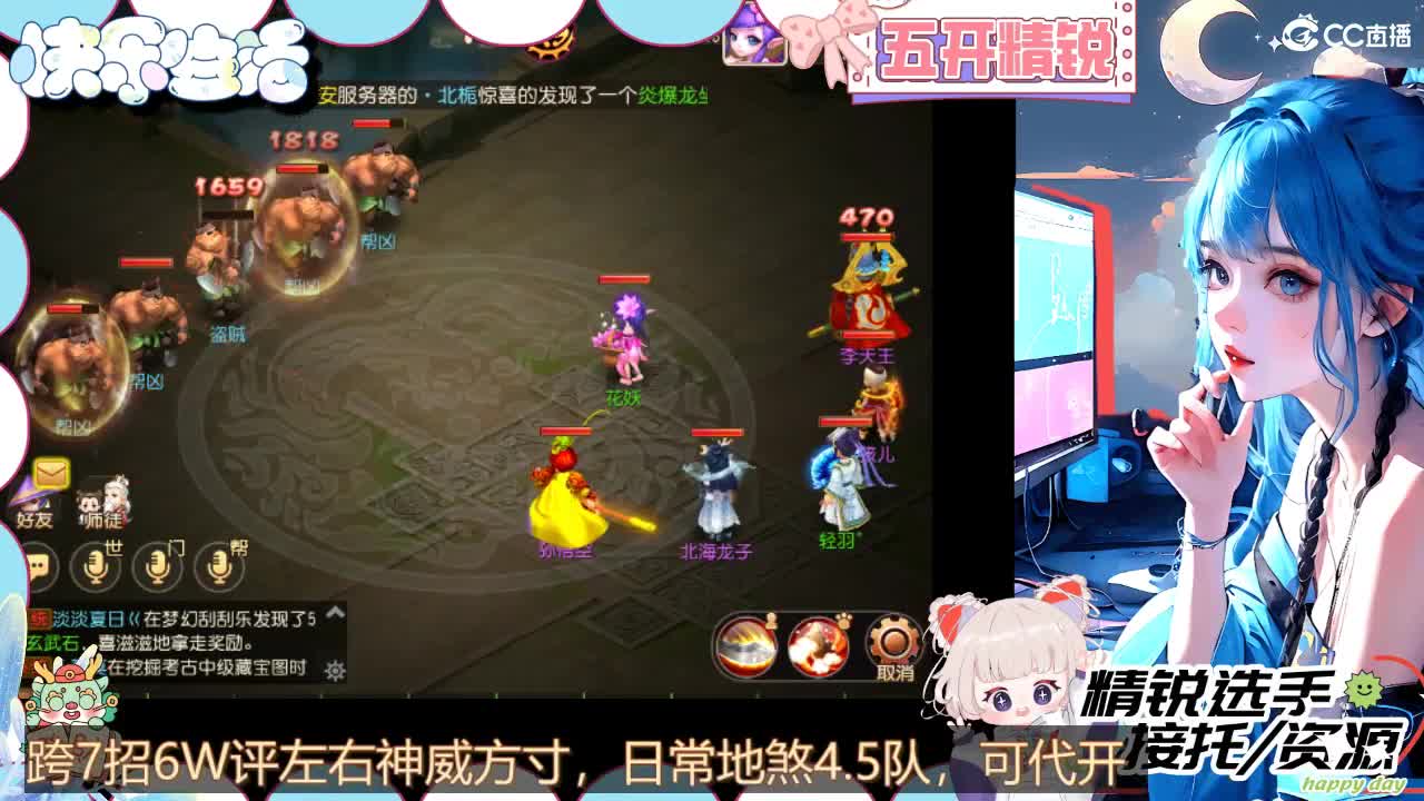接灵符书，接所有 第3段