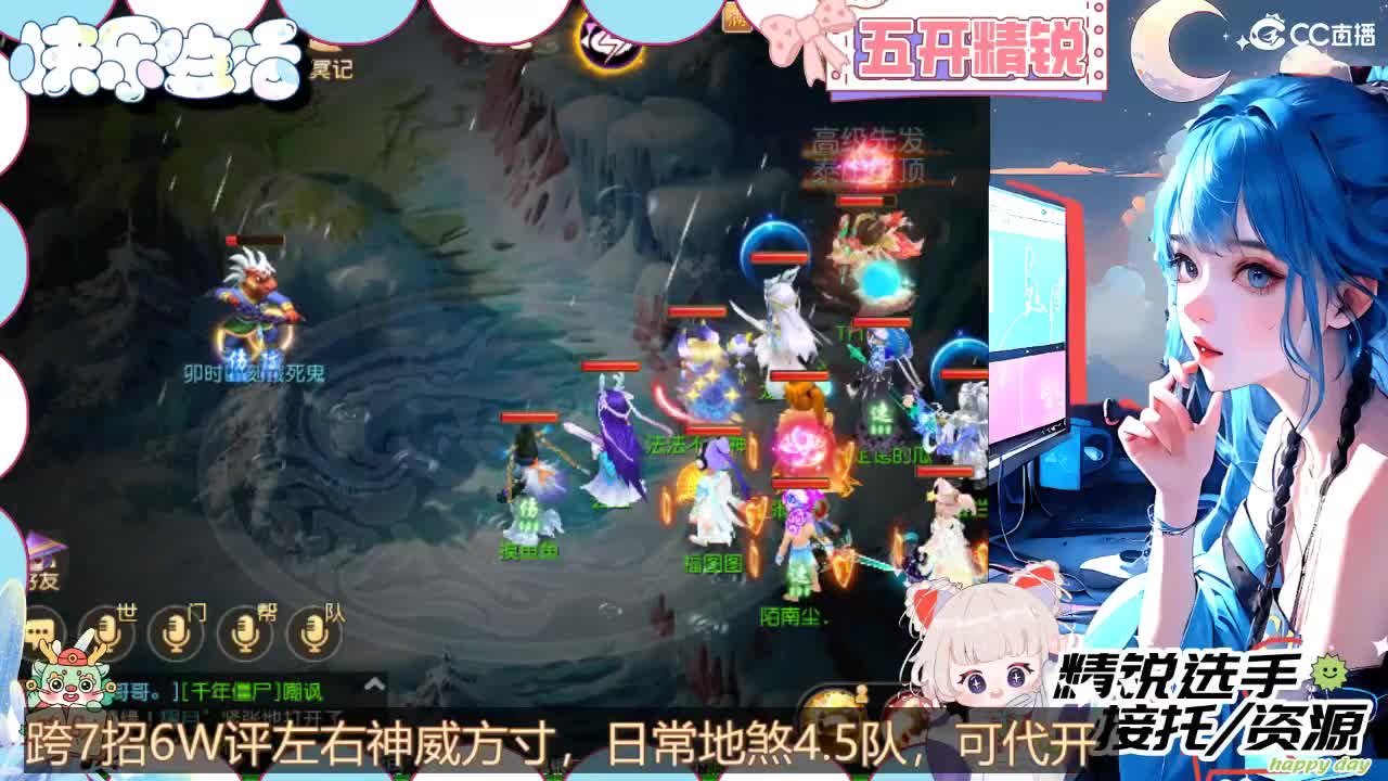 接灵符书，接所有 第4段