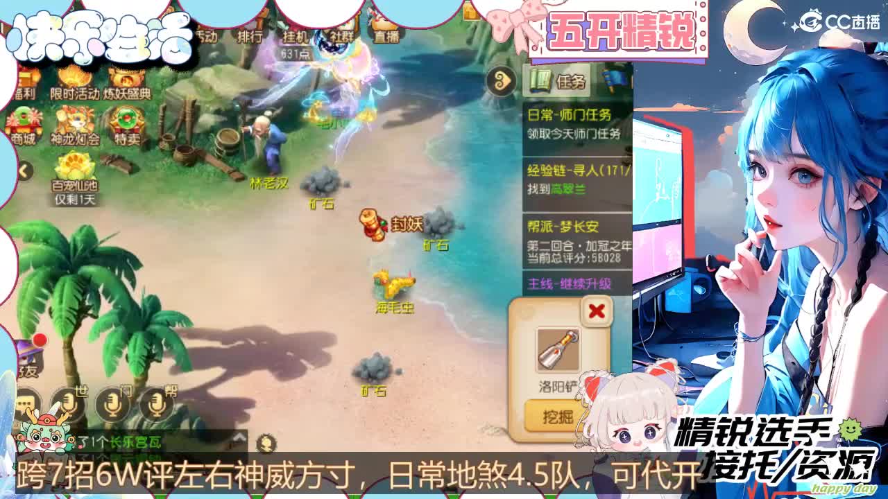 接灵符书，接所有 第5段