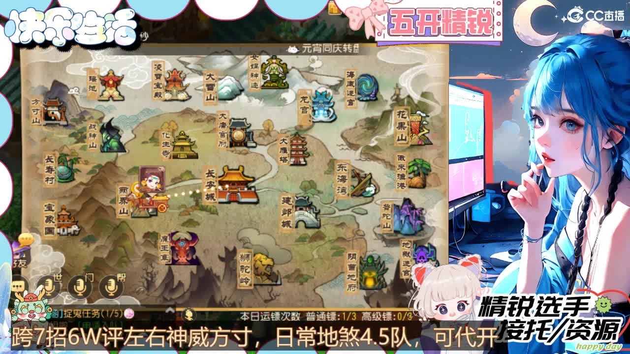 接灵符书，接所有 第6段