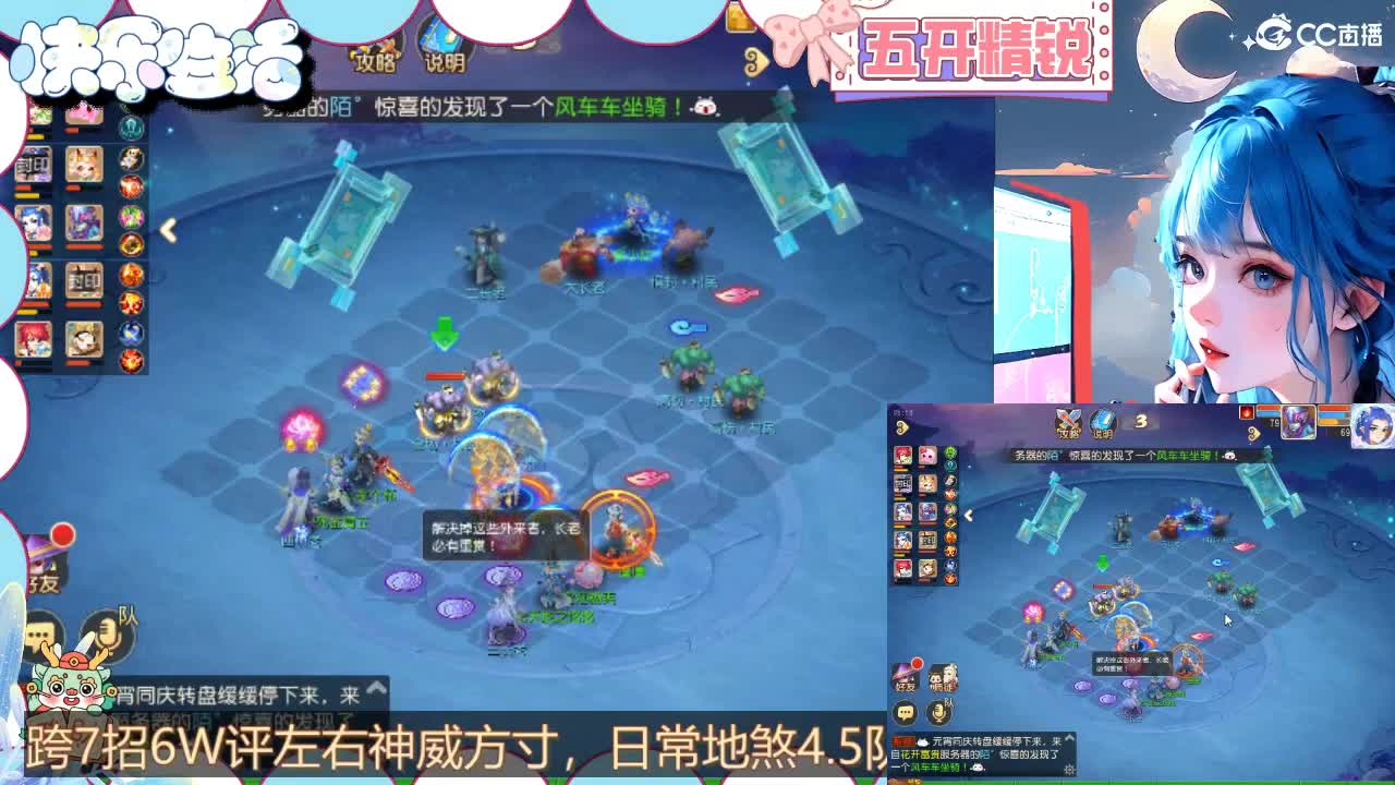 接灵符书，接所有 第2段