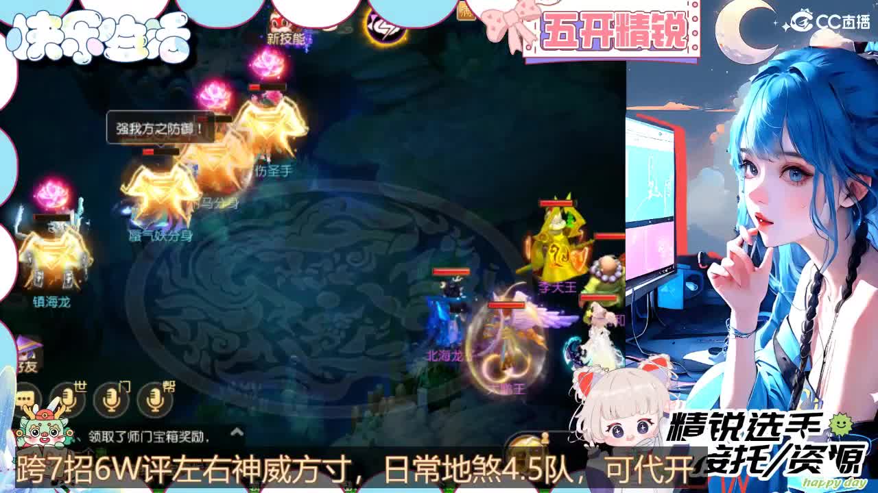 接灵符书，接所有 第7段