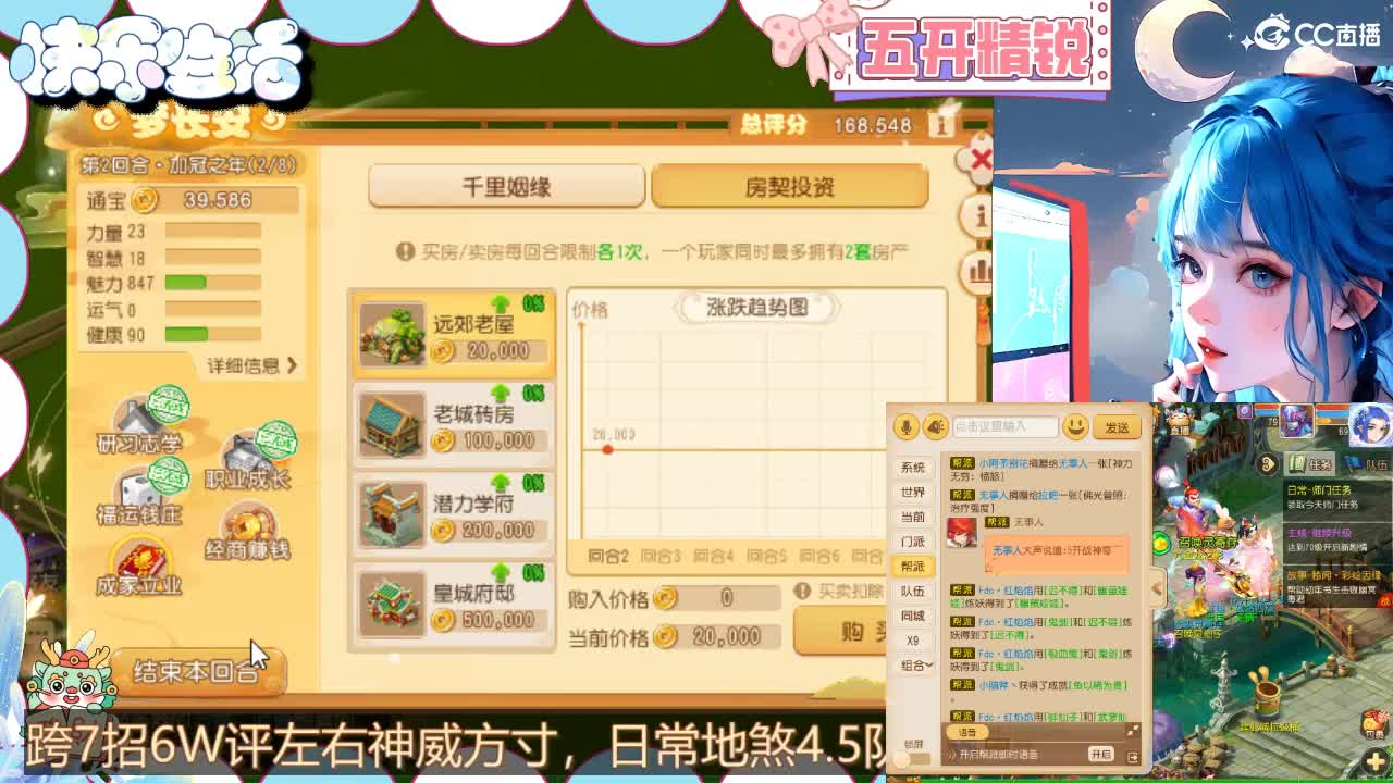 接灵符书，接所有 第8段