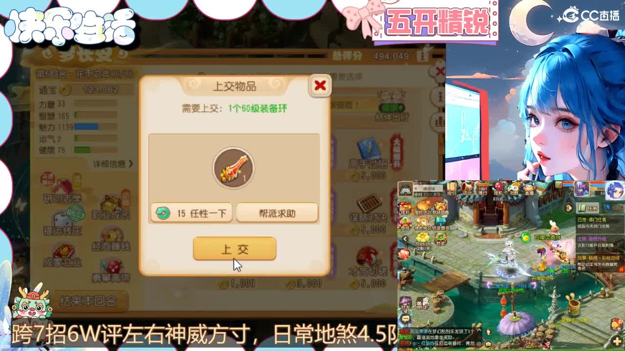 接灵符书，接所有 第9段