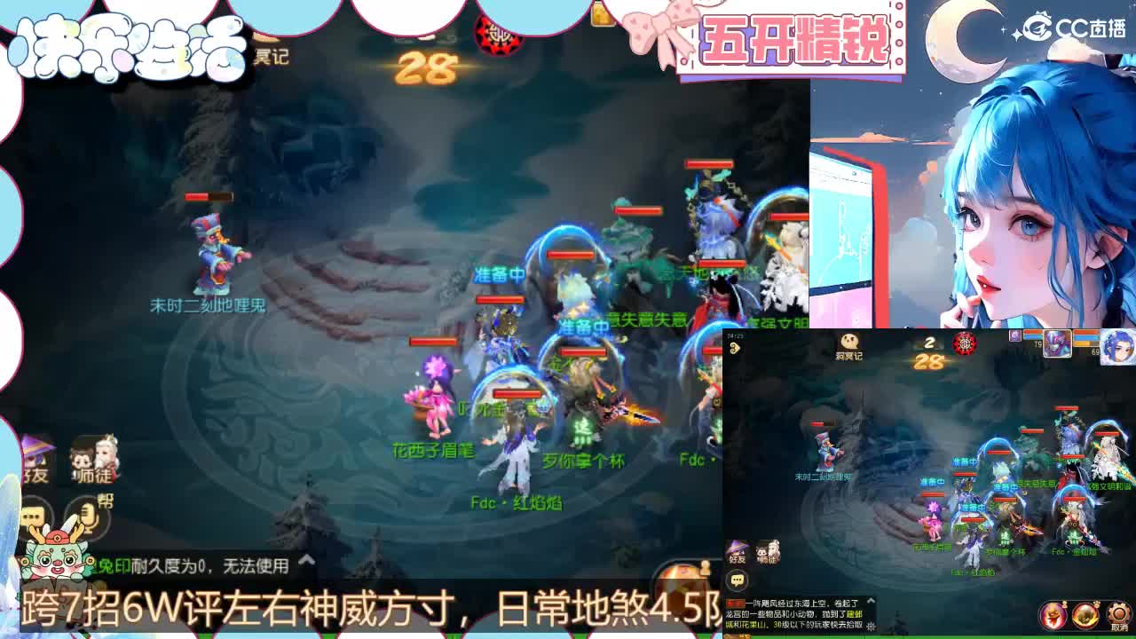 接灵符书，接所有 第11段