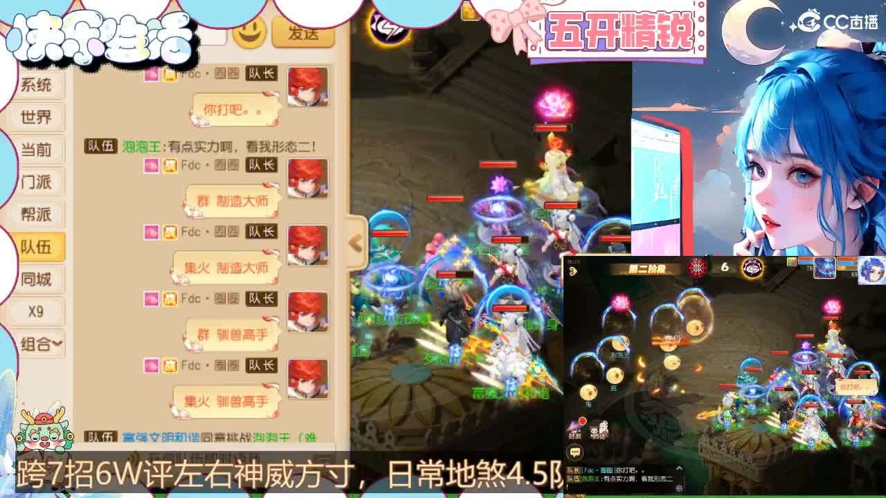 接灵符书，接所有 第13段