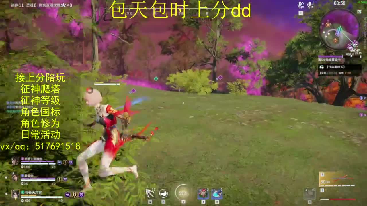 接上分.陪,征神.日常.20级聚义厅动作 第5段