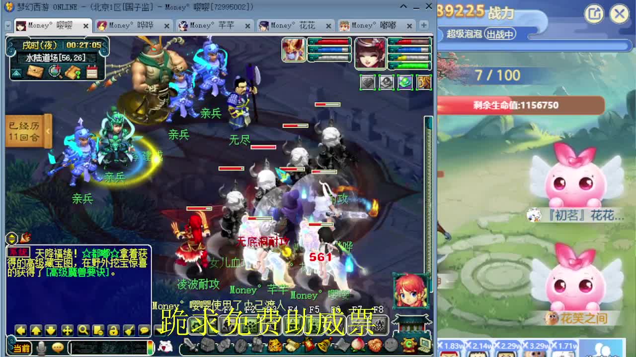175专业日常归墟教学，新年好 第2段