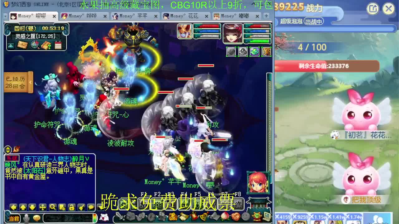 175专业日常归墟教学，新年好 第3段