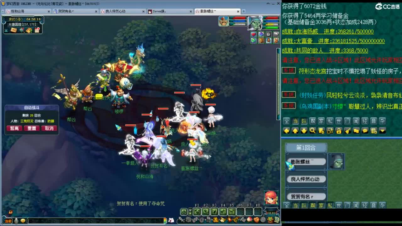 随便玩玩 第5段