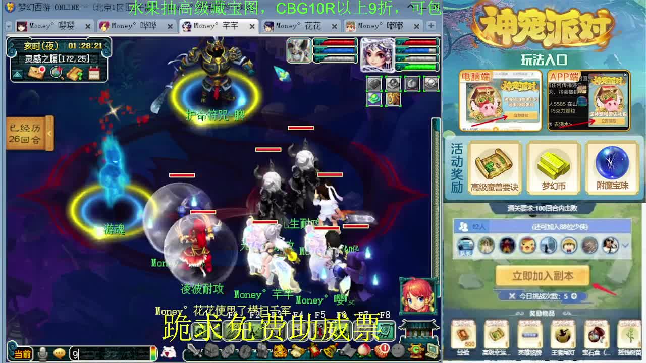 175专业日常归墟教学，新年好 第4段