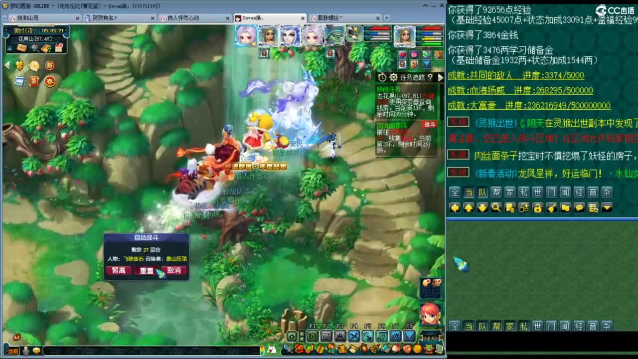 随便玩玩 第6段