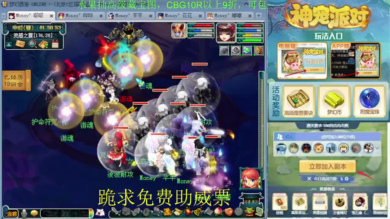 175专业日常归墟教学，新年好 第5段