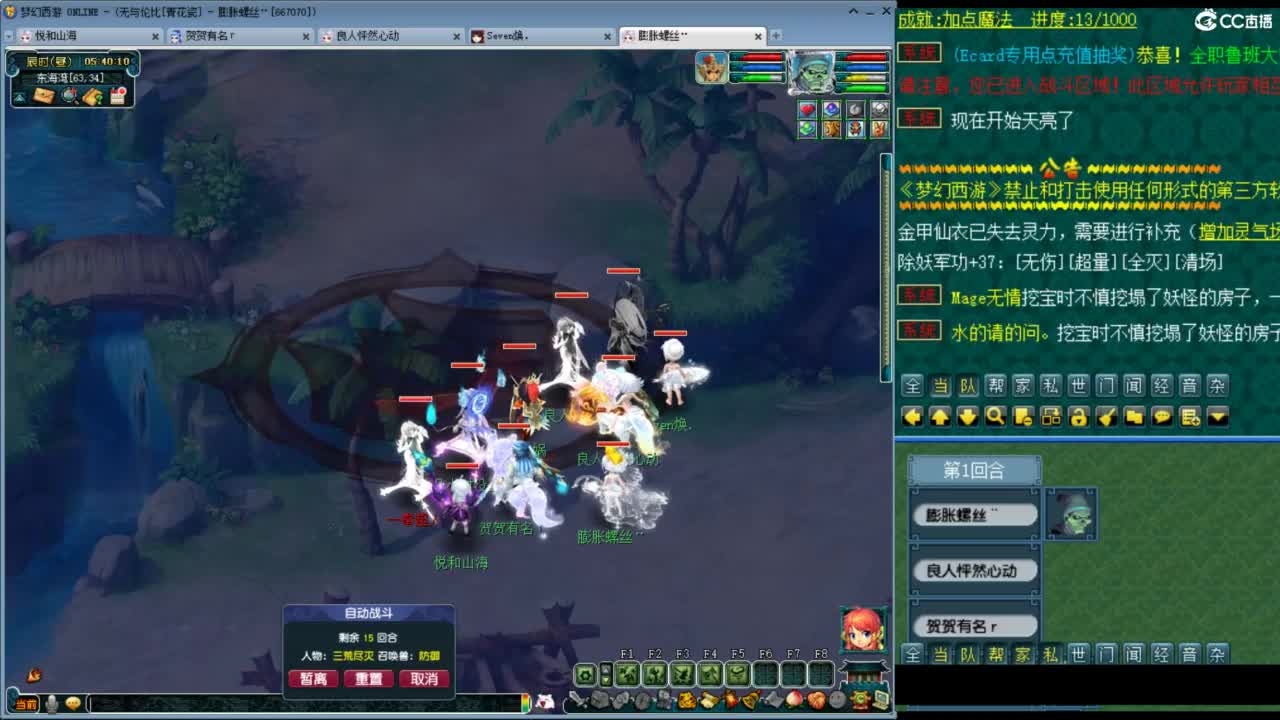 随便玩玩 第7段