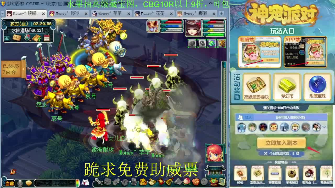 175专业日常归墟教学，新年好 第6段