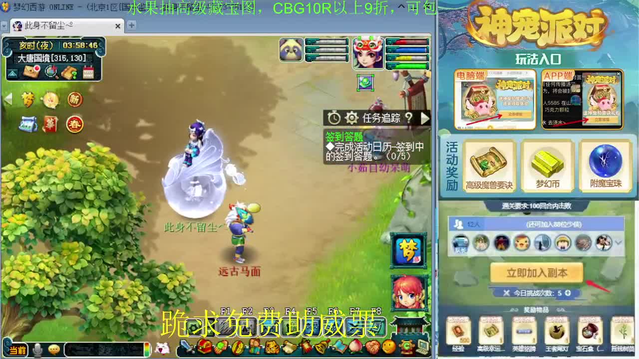 175专业日常归墟教学，新年好 第9段