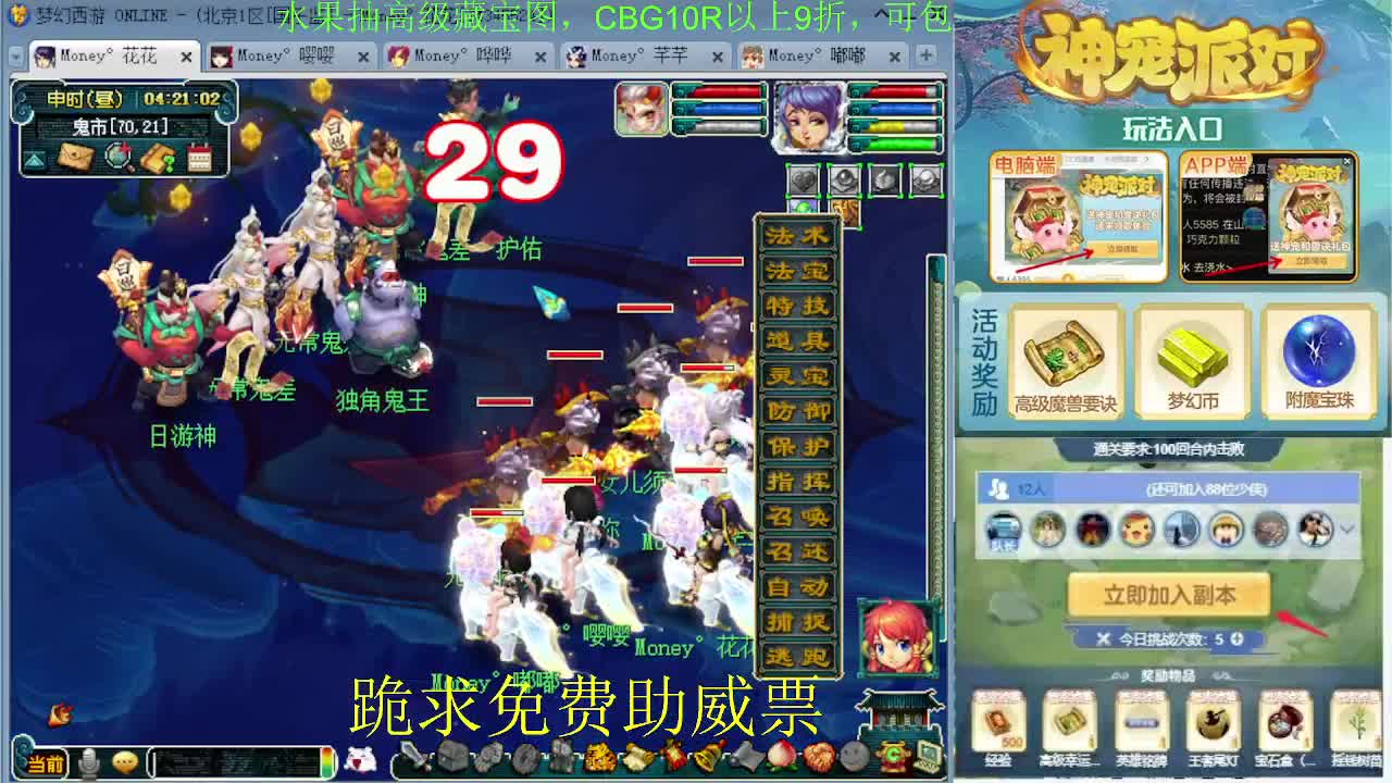 175专业日常归墟教学，新年好 第10段