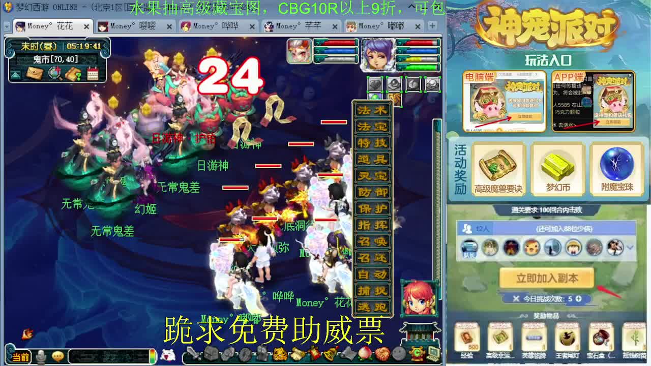 175专业日常归墟教学，新年好 第12段