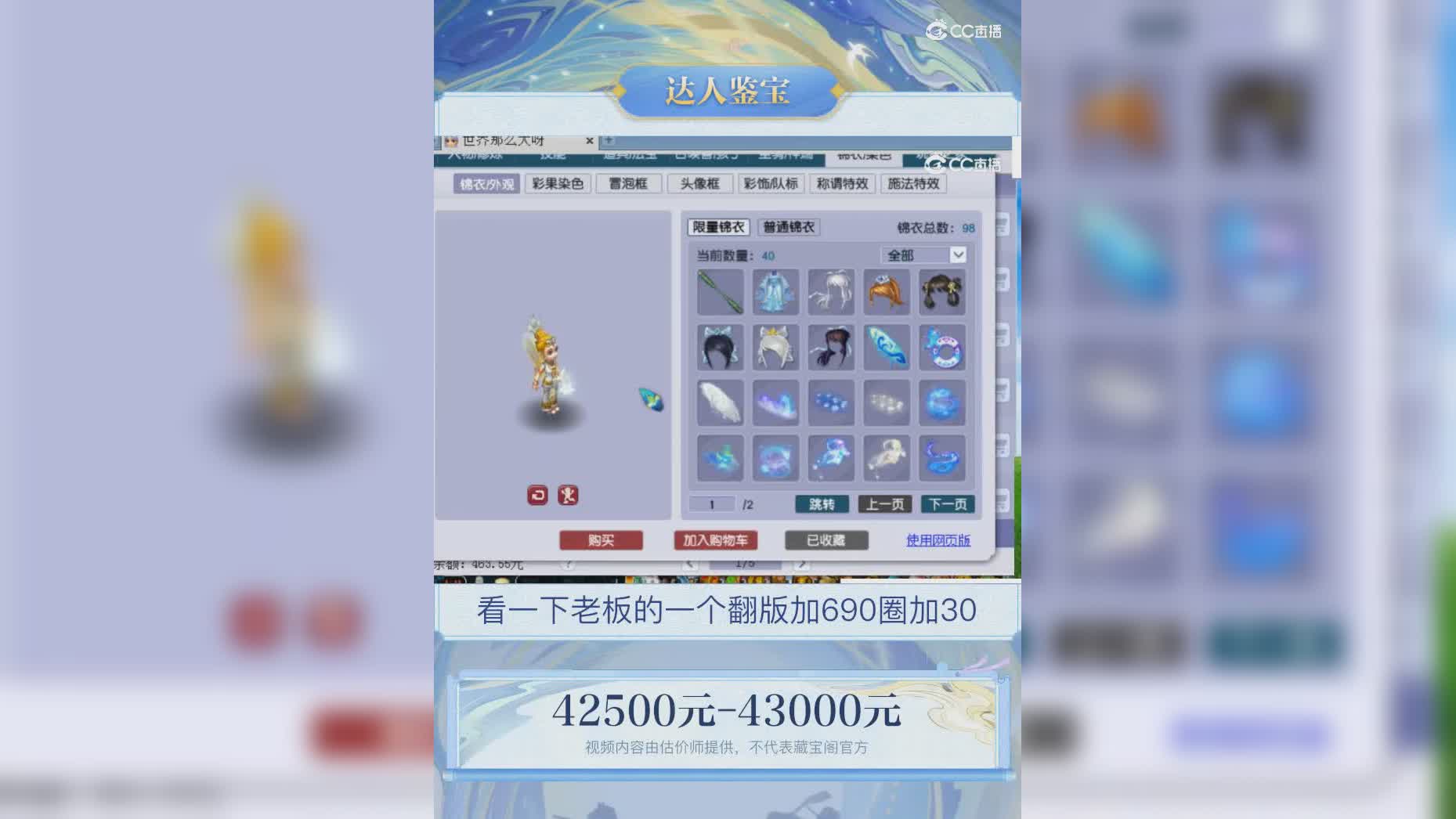 【主播点评】8888883