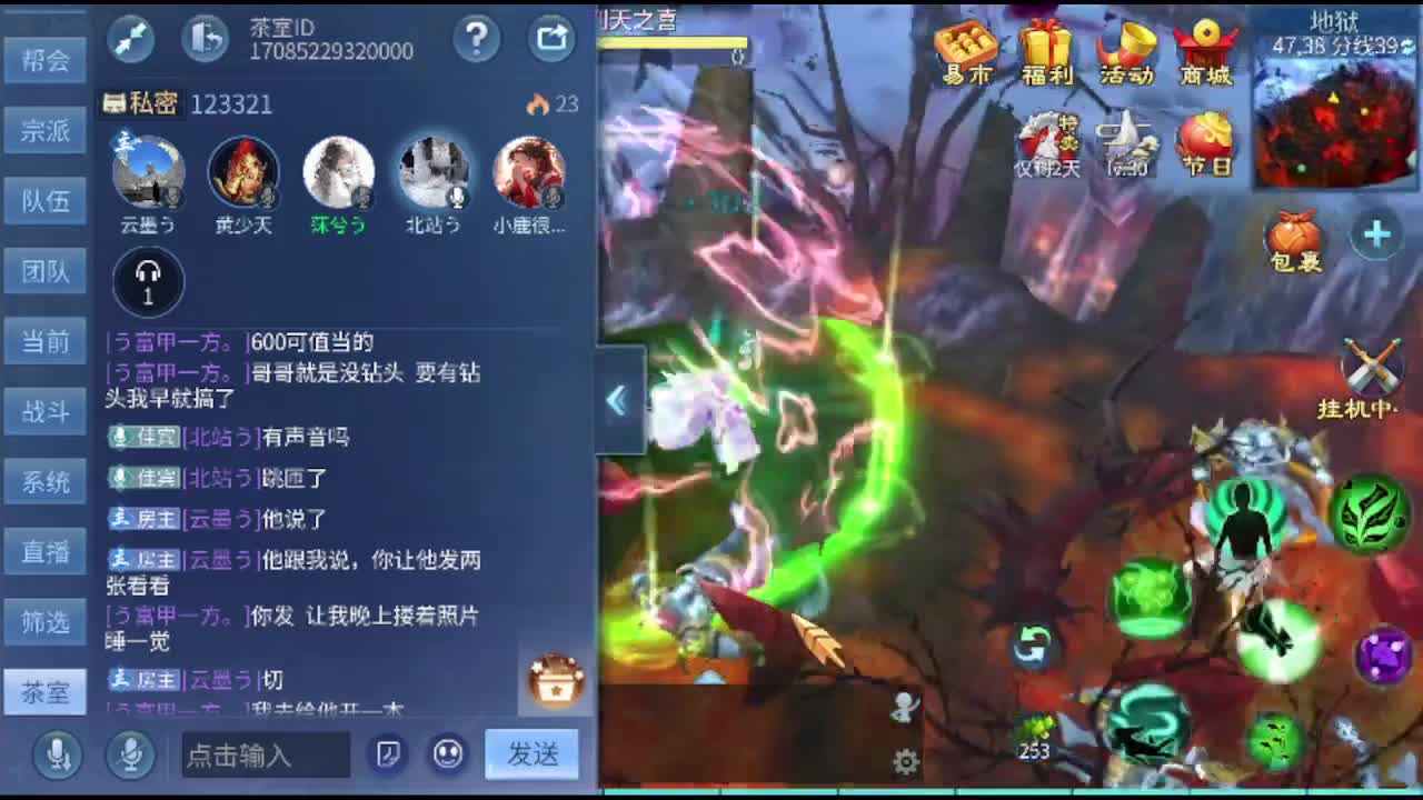 接托管卡龙包强化洗宝宝抽冰 第5段