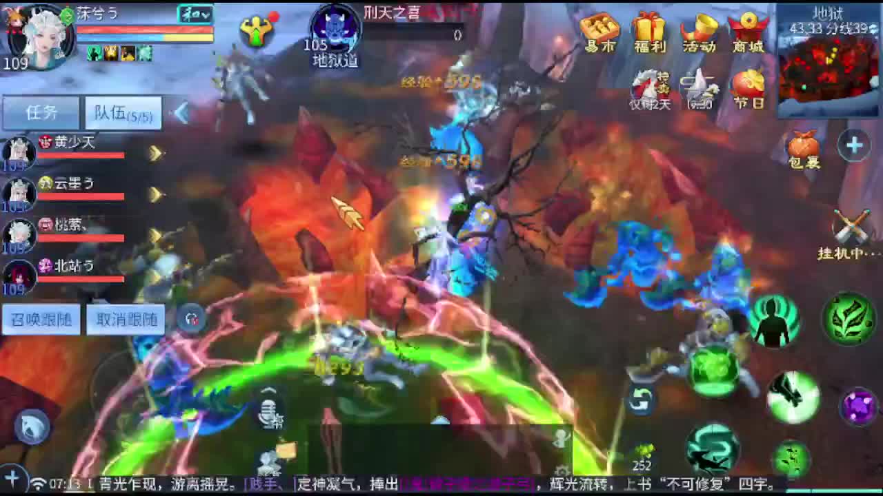 接托管卡龙包强化洗宝宝抽冰 第7段