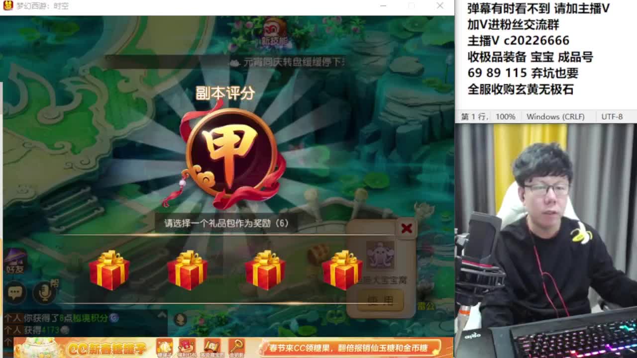 资深主播在线接资源 第1段