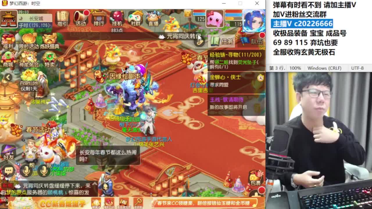 资深主播在线接资源 第3段