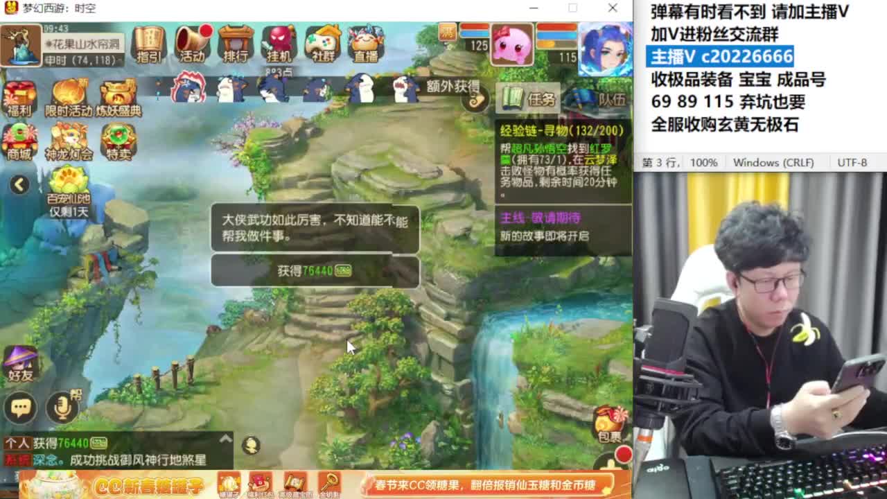 资深主播在线接资源 第4段