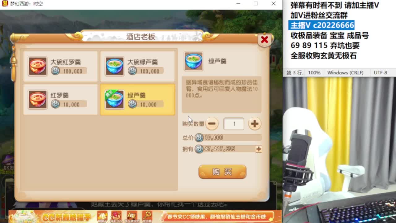 资深主播在线接资源 第5段
