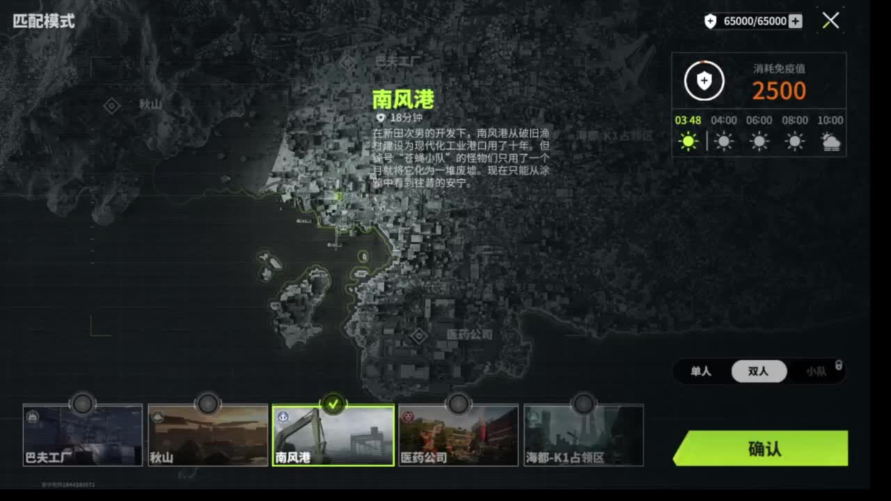 去放风筝啊，追光测试 第1段
