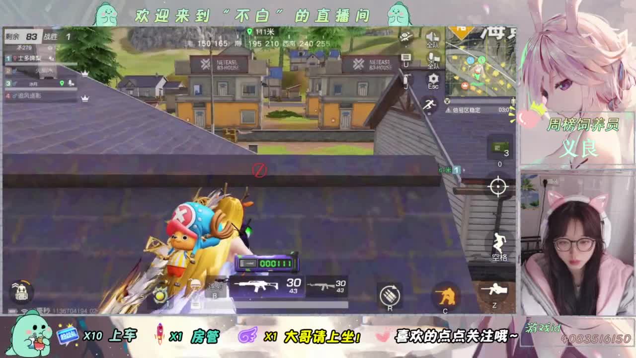 芜湖 第2段