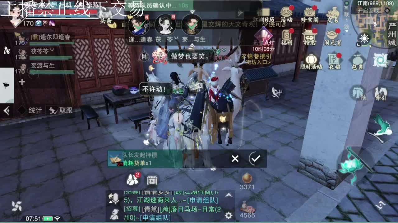 专治各种不开心 第1段