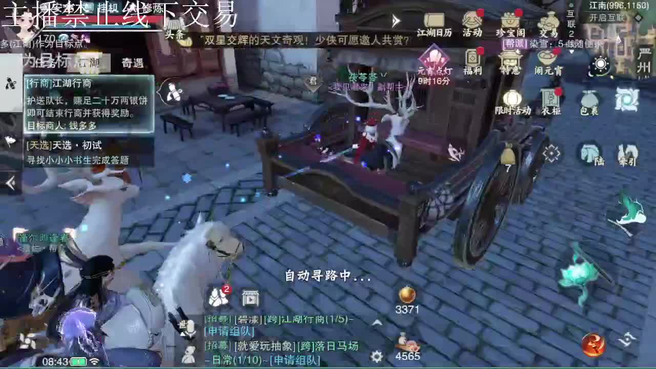 专治各种不开心 第3段