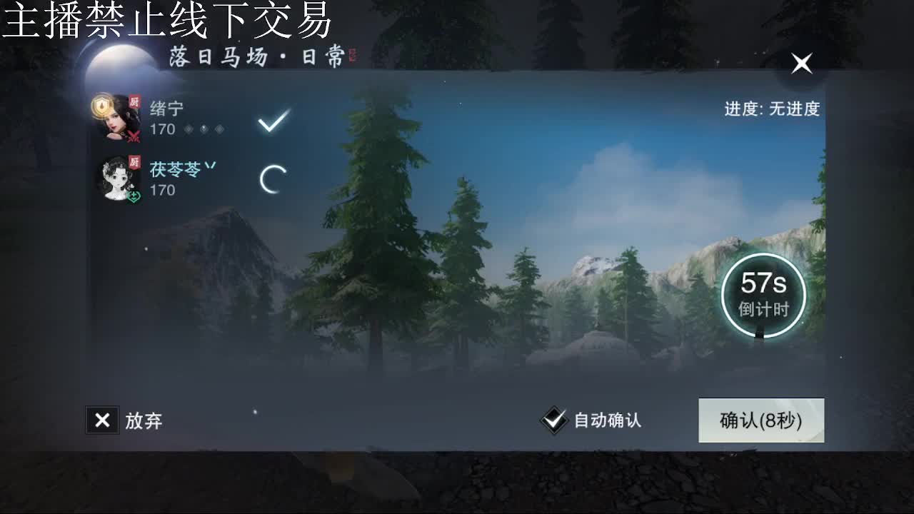 专治各种不开心 第4段