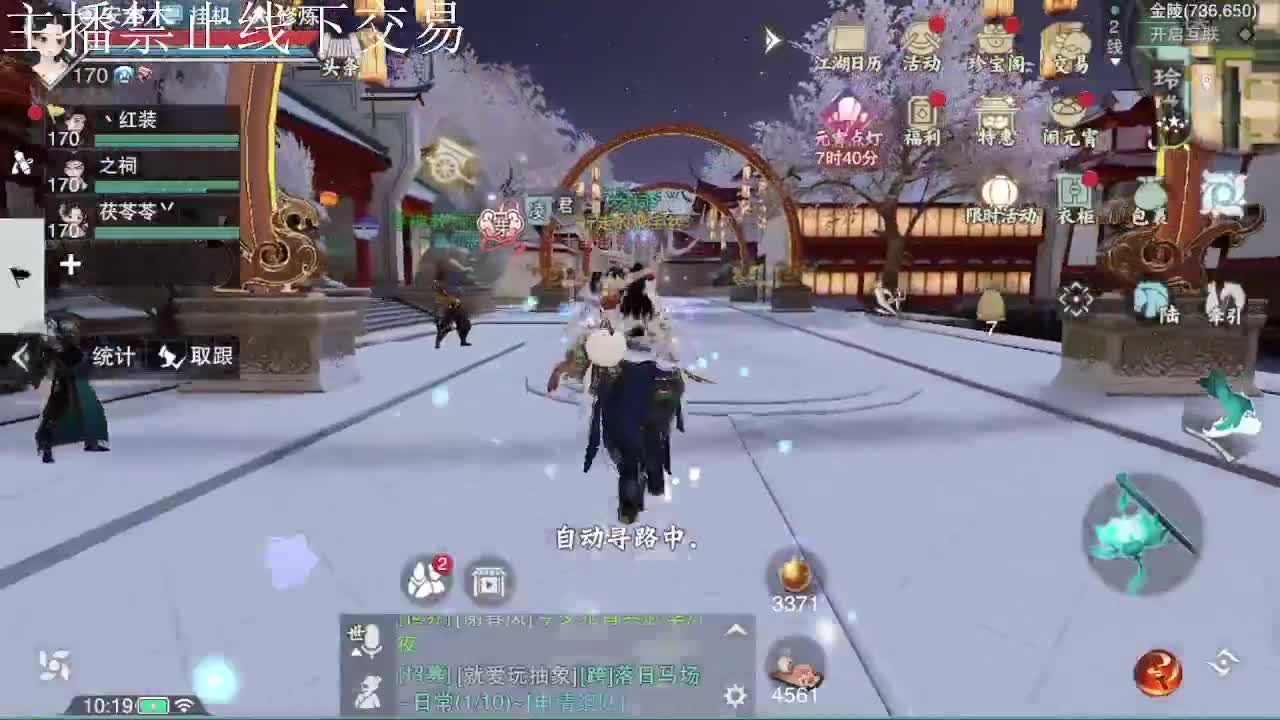 专治各种不开心 第6段