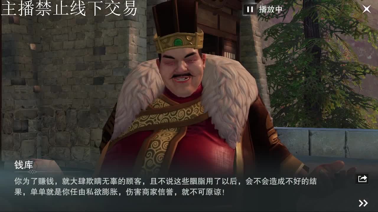 专治各种不开心 第7段