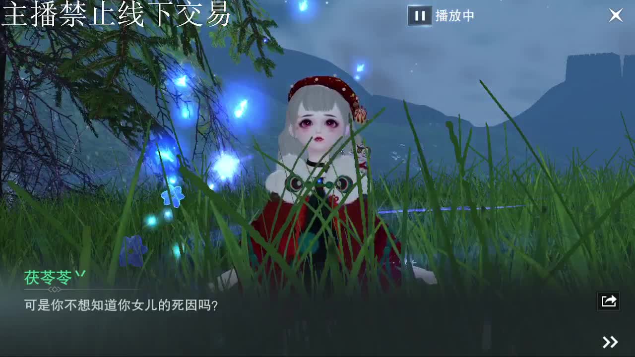 专治各种不开心 第8段