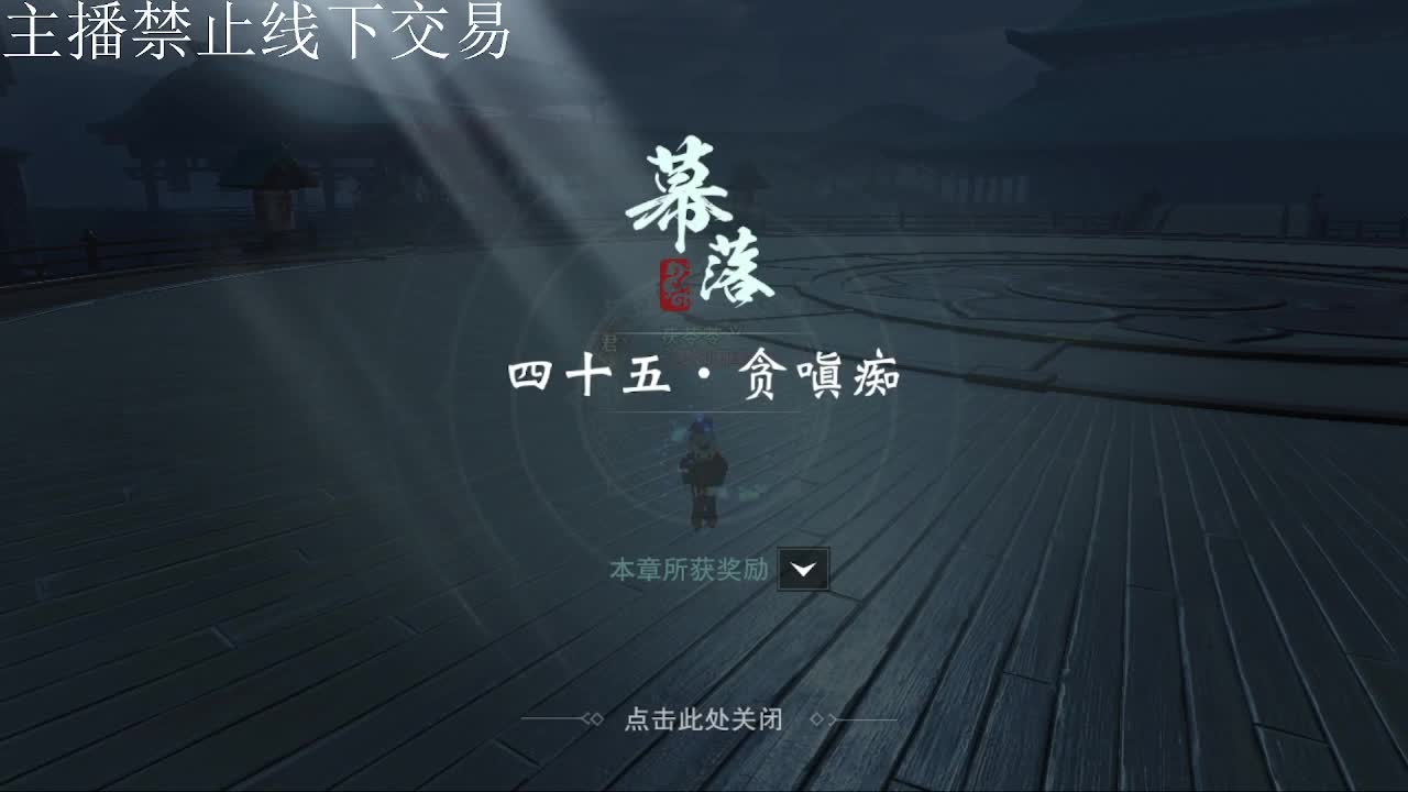 专治各种不开心 第9段