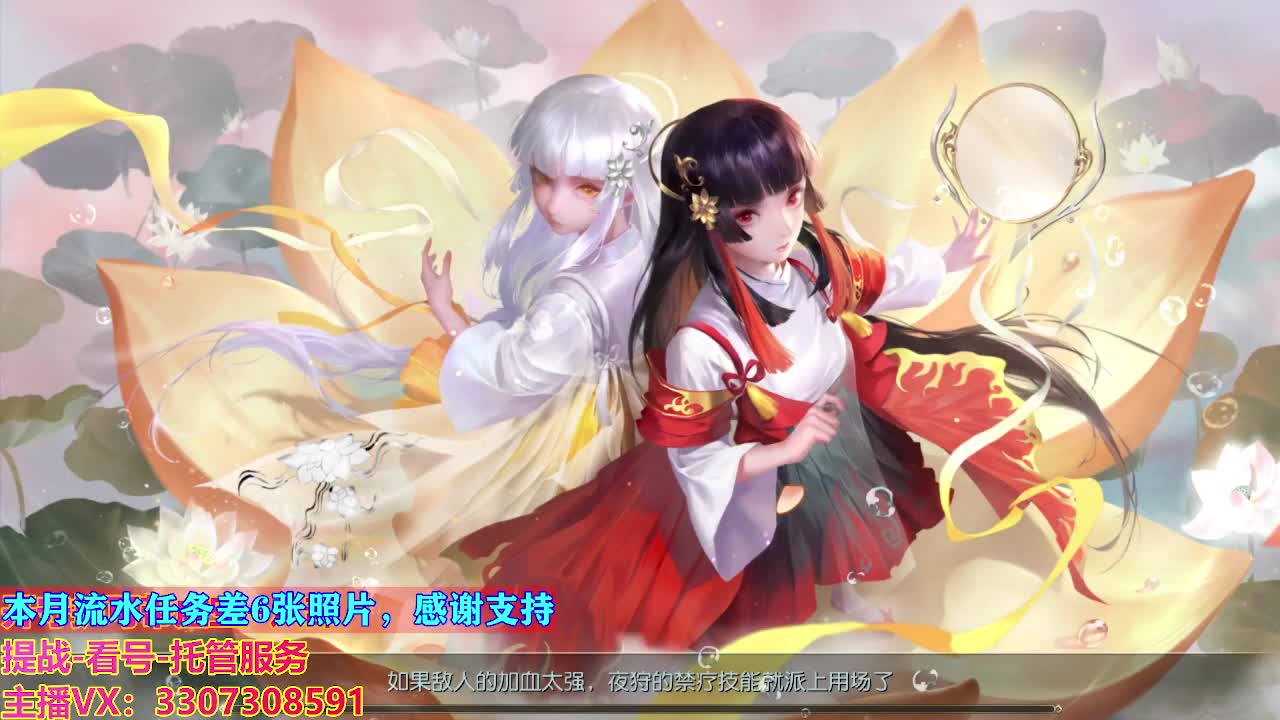 接托管日常所有 第1段