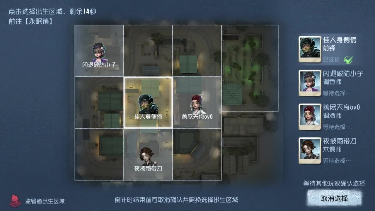 打一会小排位~ 第1段