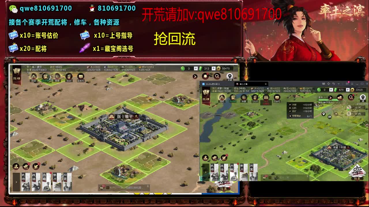 接各个赛季开荒，配将修车，各种资源 第1段