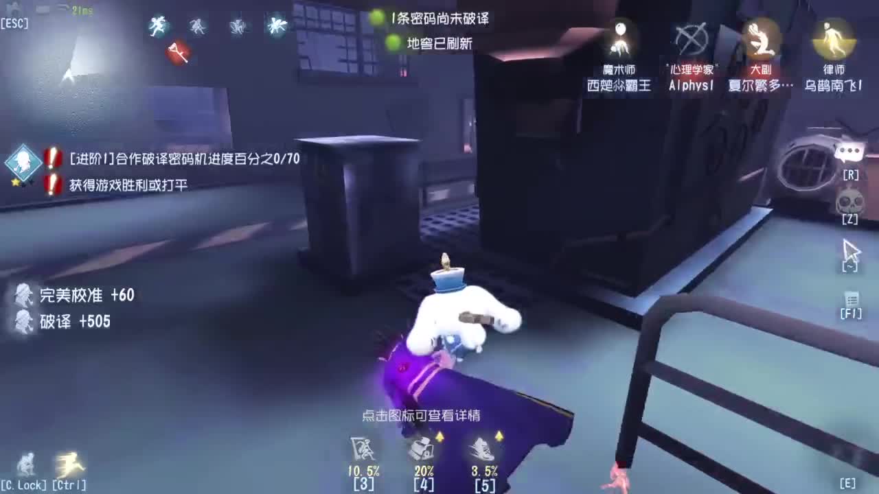 打一会小排位~ 第4段