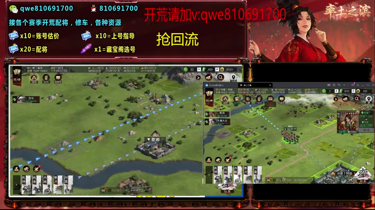 接各个赛季开荒，配将修车，各种资源 第2段