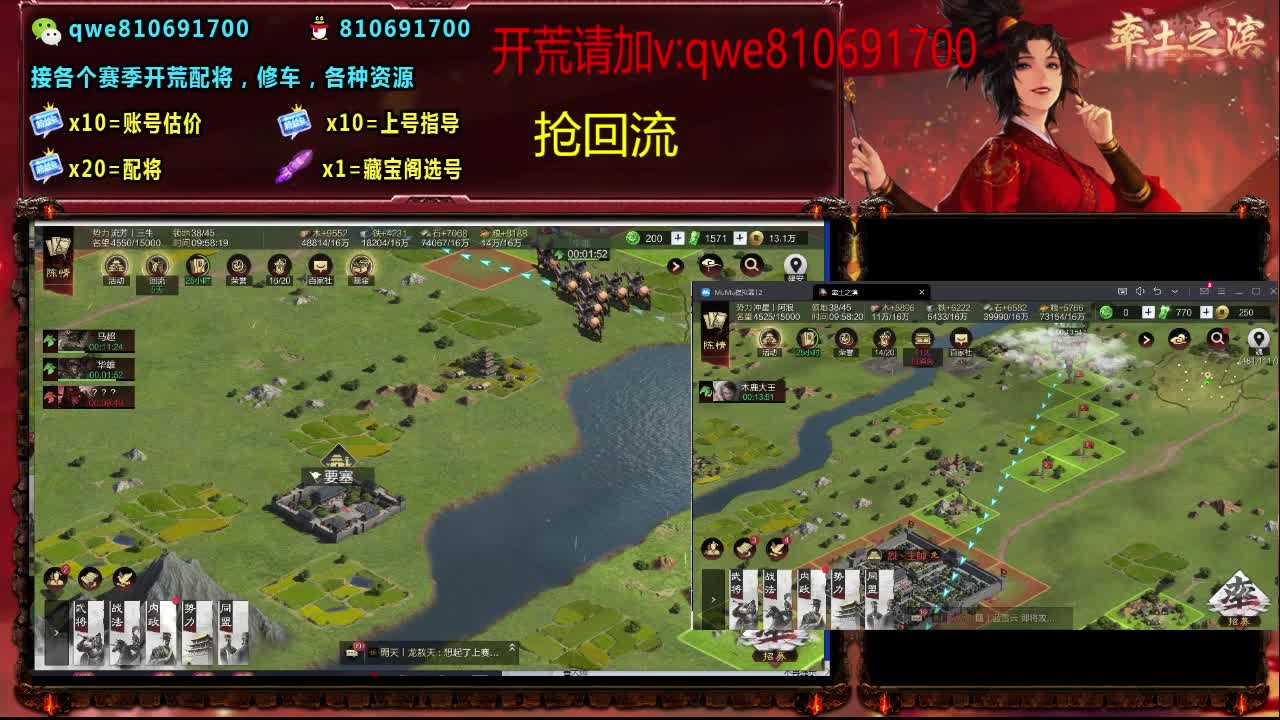 接各个赛季开荒，配将修车，各种资源 第4段