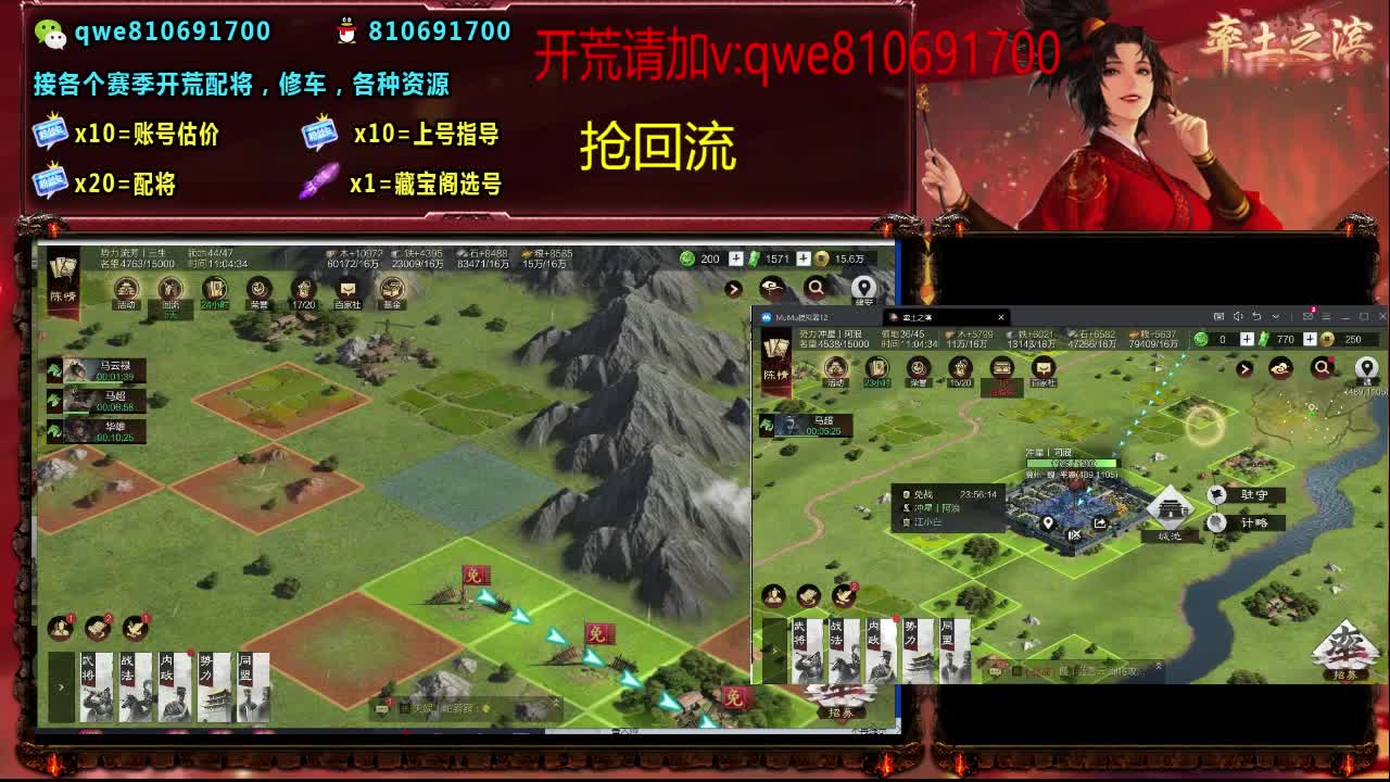 接各个赛季开荒，配将修车，各种资源 第6段