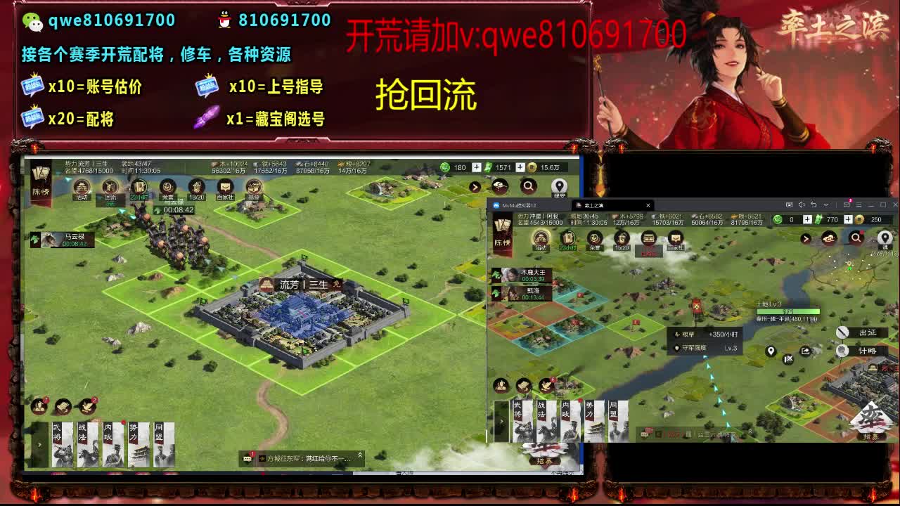 接各个赛季开荒，配将修车，各种资源 第7段