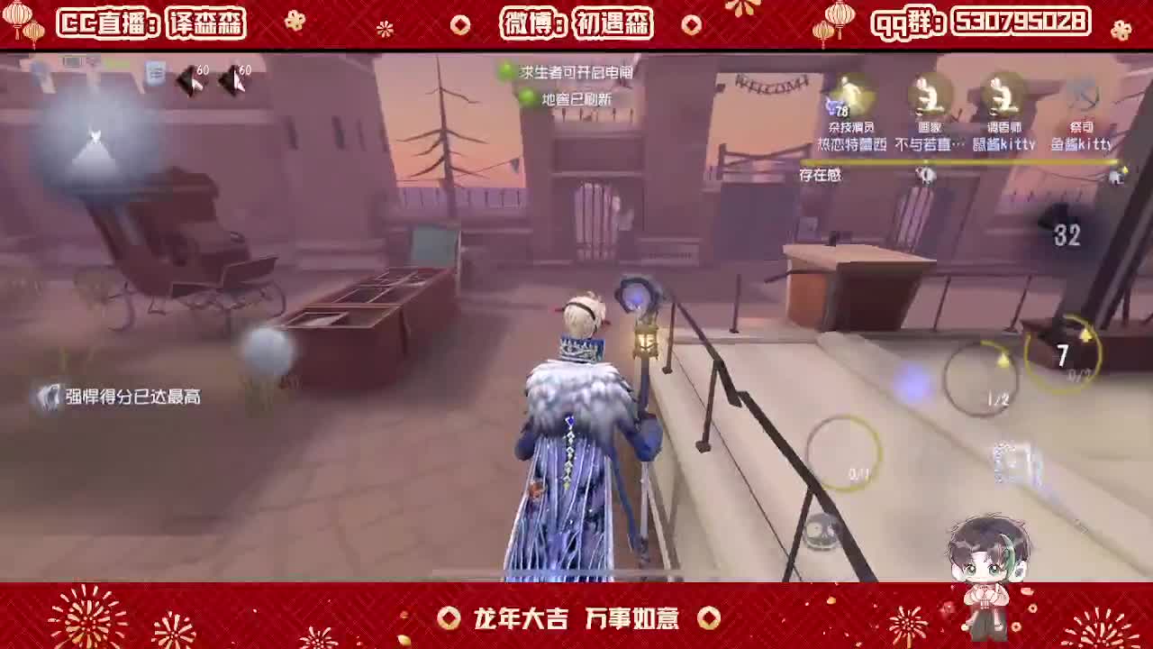 森同学心不跳了要 第1段