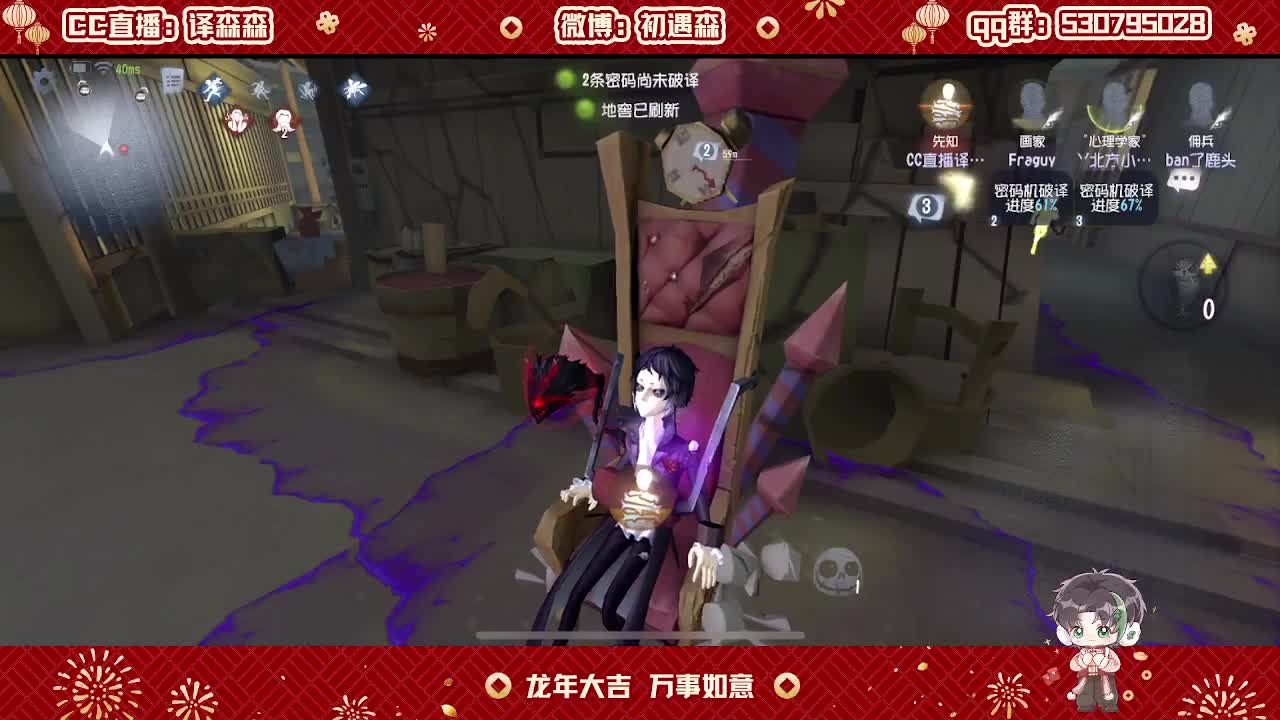 森同学心不跳了要 第2段