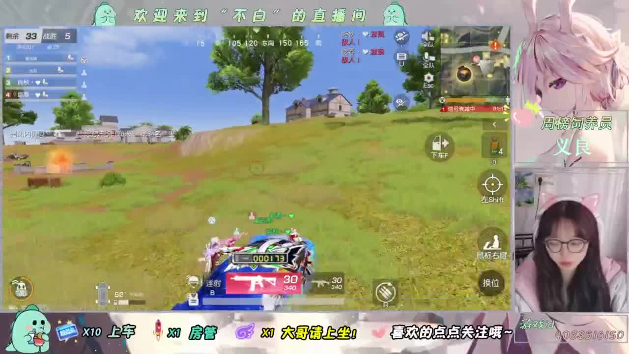 芜湖 第1段