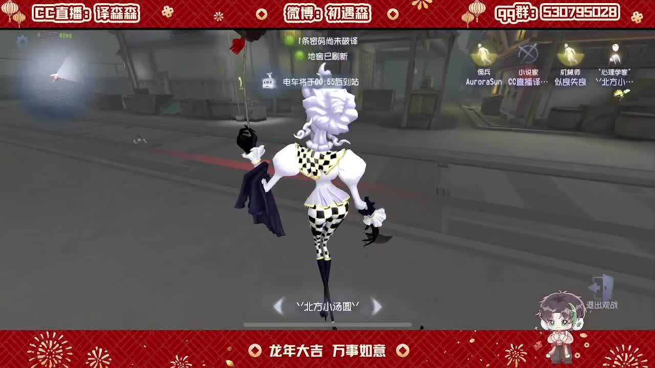 森同学心不跳了要 第5段